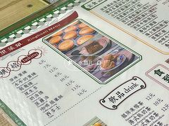 -兴华里茶记(禅城同济首店)