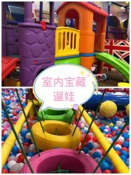 -都乐汇儿童乐园(莱蒙都会店)