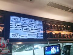 -木屋烧烤(坂田天安云谷店)