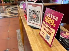 -点都德(皇岗村店)