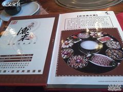 餐牌-渔米粥(罗湖店)