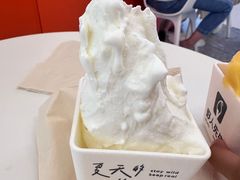 -野人先生现做冰淇淋(北京王府井东方新天地店)