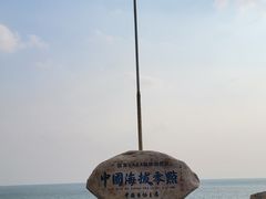 -中华人民共和国水准零点