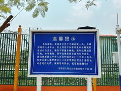 -一寨两国风景区