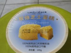 -味多美蛋糕(安定门店)