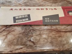 -廣九广味食堂-猪肚鸡火锅(曼哈顿店)