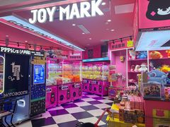 -JOY MARK(凯德晶萃店)