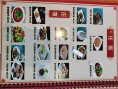 -漕河全驴宴饭店(徐水店)