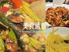 -老街鱼嘴巴(坡子街老店)