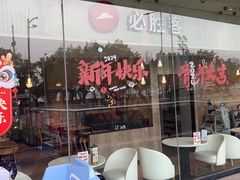 -万达广场(万州店)