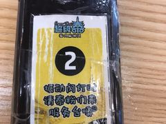 -超级泰·泰式麻辣烫(南京商厦店)