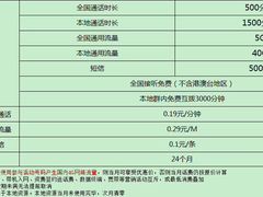 -中国移动(静安寺营业厅)