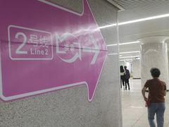 -螃蟹岬(地铁站)