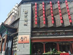 -中街·盛京龙城