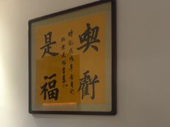 -徽州小镇(高新店)