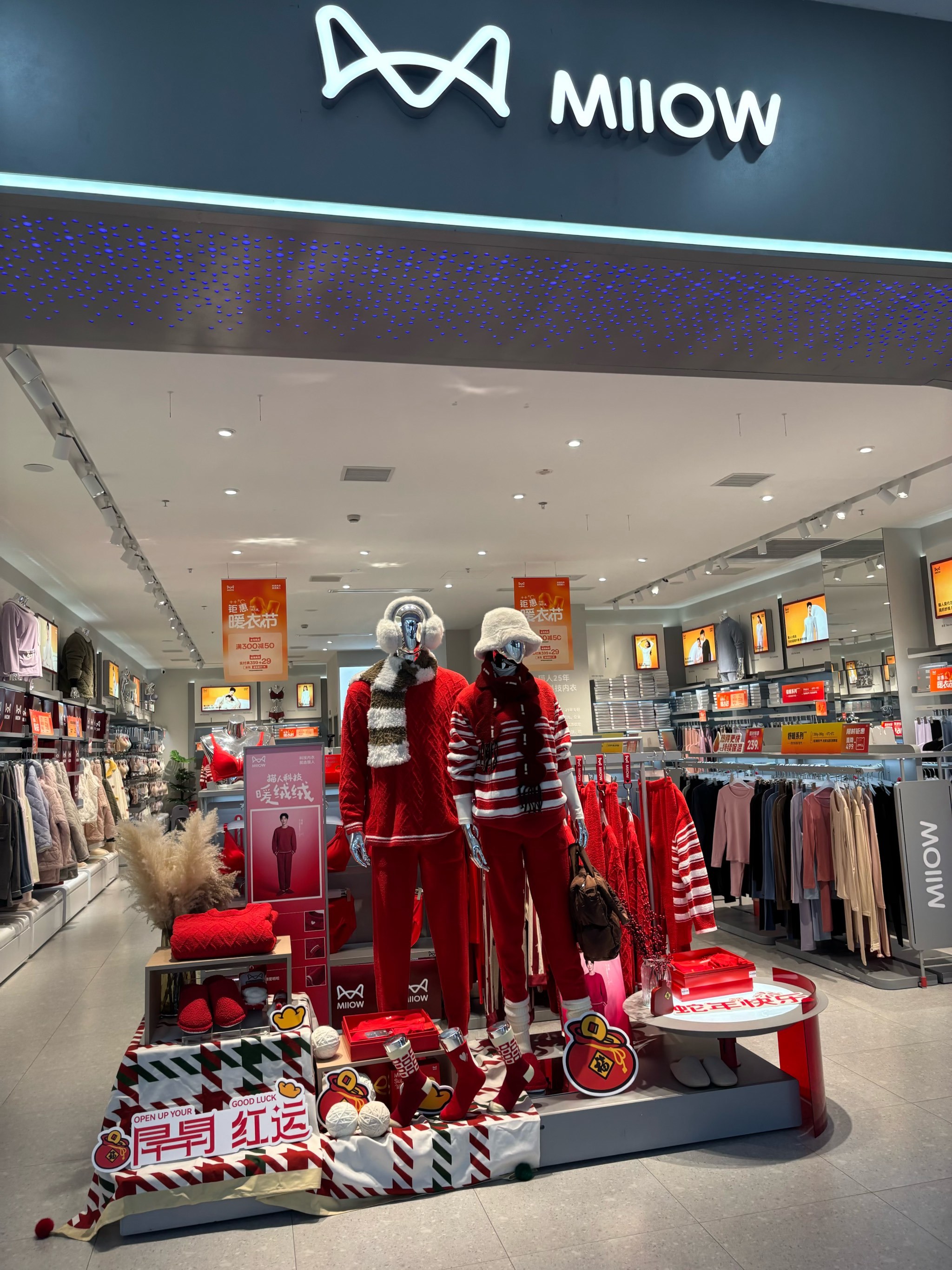 猫人--科技内衣