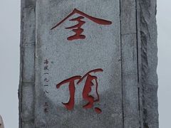 -萍乡武功山风景名胜区