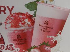 -本宫的茶(正佳广场店)
