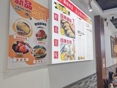-黄阿姨锅贴大王(万航渡路店)