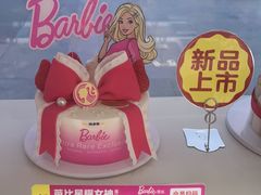 -味多美蛋糕(八大处店)