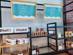 -心乐生活新鲜屋(星海广场店)