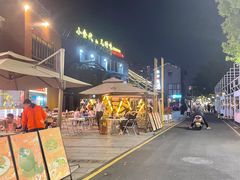 -凤城·食都