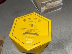 -好利来(上海虹桥新天地Lab主题店)