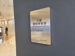 -石家庄万象城