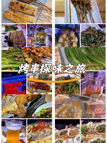 “烧烤鲜嫩香辣，餐厅性价比高！️