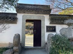 -浙江省博物馆(孤山馆区)