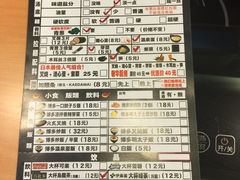 -博多一幸舍(侨福芳草地购物中心店)