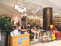 -石板街港澳冰室(天环店)
