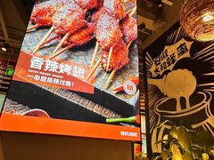 -管氏翅吧(台湾街店)