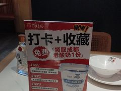 -将军府·鸡毛店(武侯祠店)
