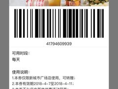 -茶百道(新城市广场店)