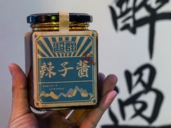 -歌乐人家·辣鸡酒馆(国贸店)