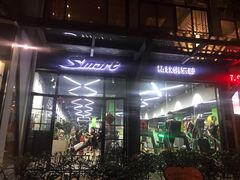 -VPsmart私教健身工作室(新华路旗舰店)