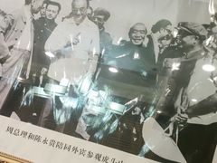 -味窑大寨百姓酒楼(晋祥办公大楼店)