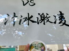 -年记·兴顺斋 牛街清真熟食小吃店