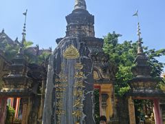 -西双版纳总佛寺