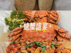 -花小蟹·无锡菜·大闸蟹主题餐厅·评弹表演(南长街店)
