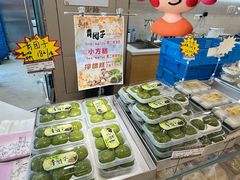 -长发西饼(临顿路店)