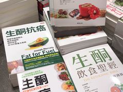 -诚品(信义店)