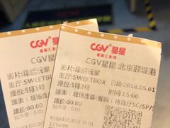 -CGV星星影城(颐堤港ScreenX店)