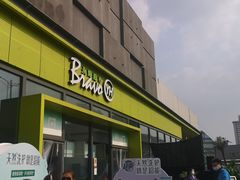 -永辉超市(鲁谷店)