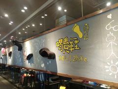 -喝丢一只鞋辣炒海鲜小烧烤(三八广场店)