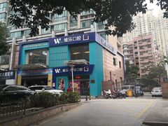 -中泽口腔(台江店)