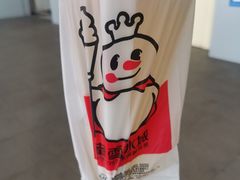 -蜜雪冰城(宝龙广场店)