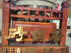 -砂锅居·始于1741(万丰路店)