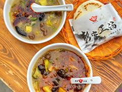 -太元彭家正汤(太元路总店)